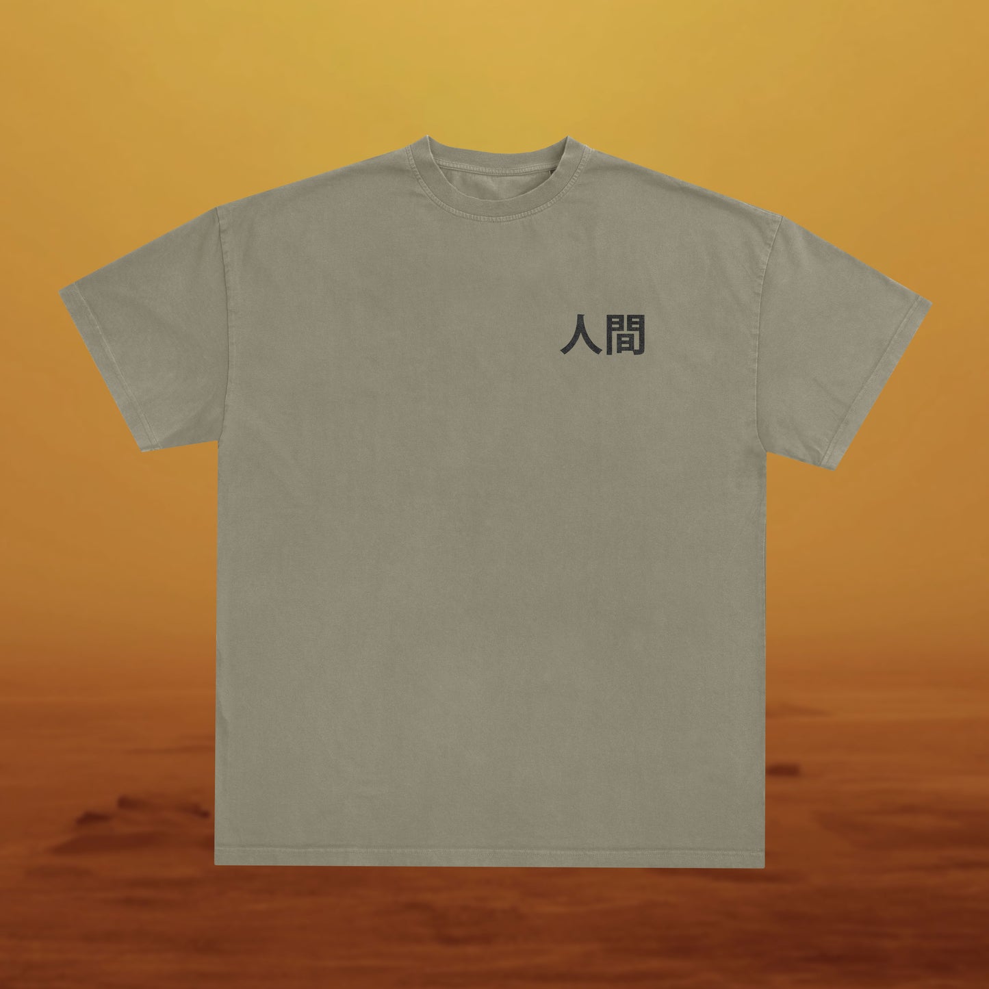 Interlinked on Khaki - Blade Runner 2049