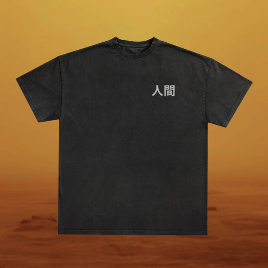 Interlinked on Black - Blade Runner 2049