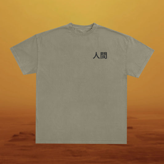 Interlinked on Khaki - Blade Runner 2049